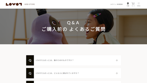 LOVOTをお迎えしたいお客様必見！LOVOTのことがよくわかる「LOVOT